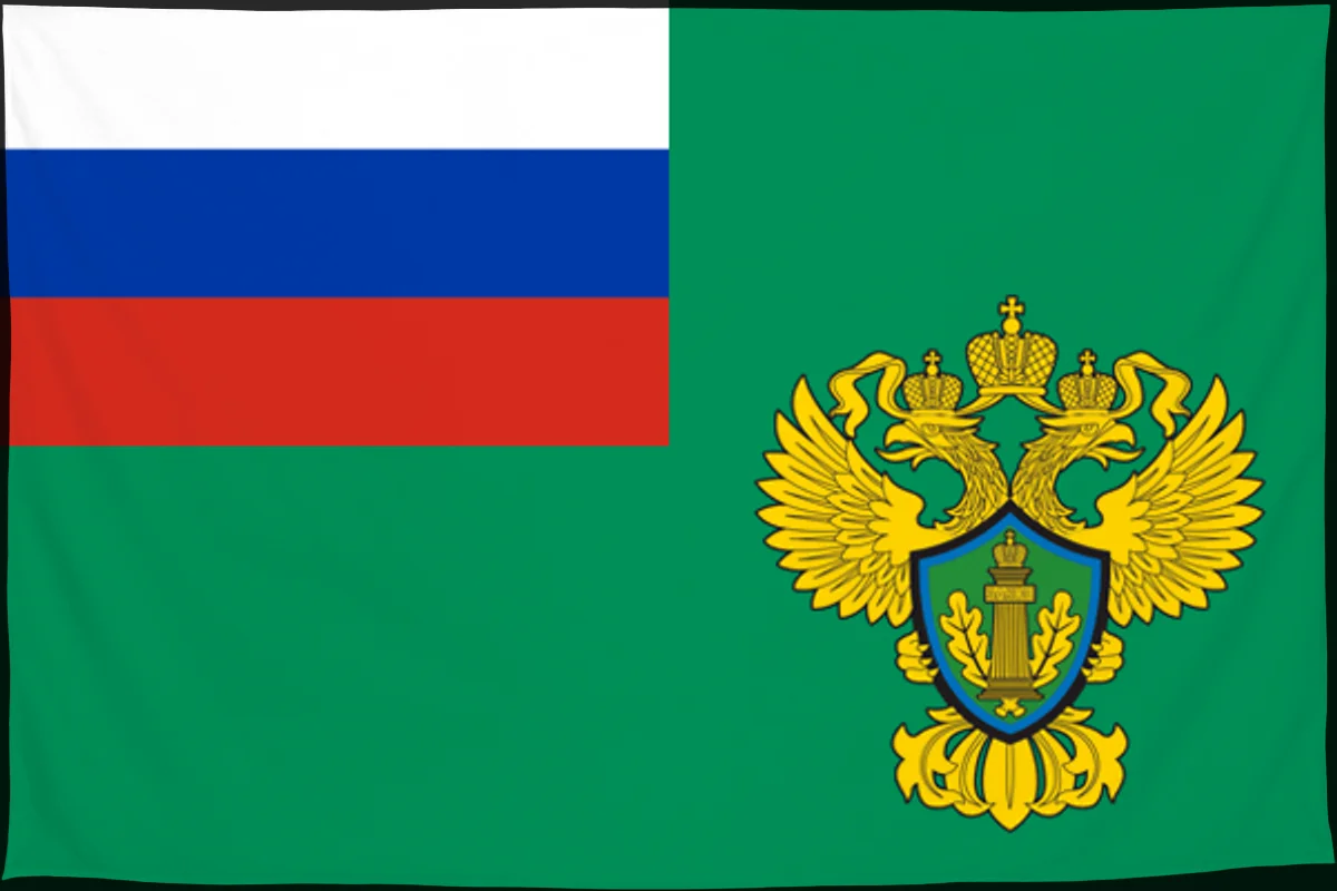 Флаг: Федеральная служба по надзору в сфере природопользования